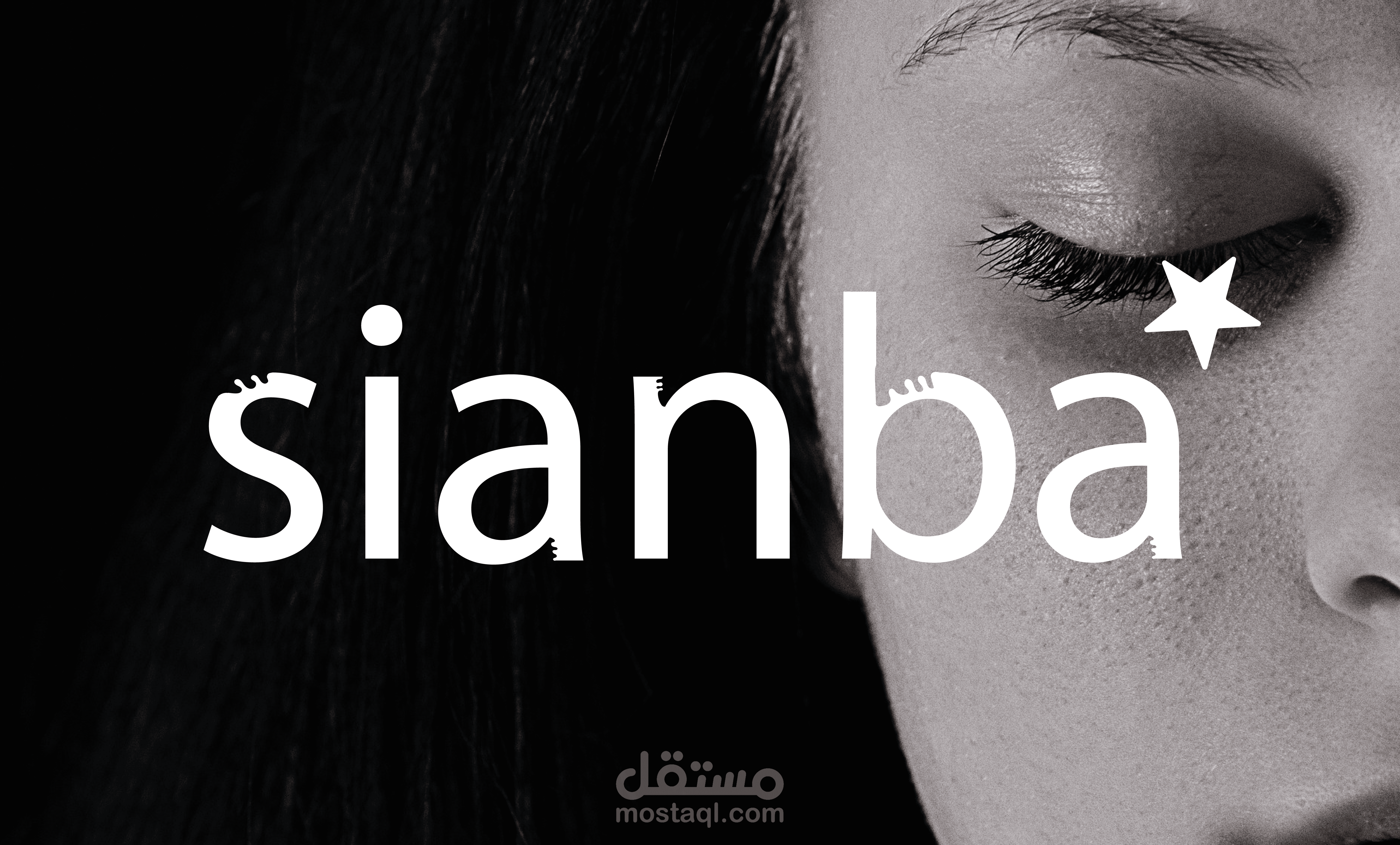 brand identity sianba