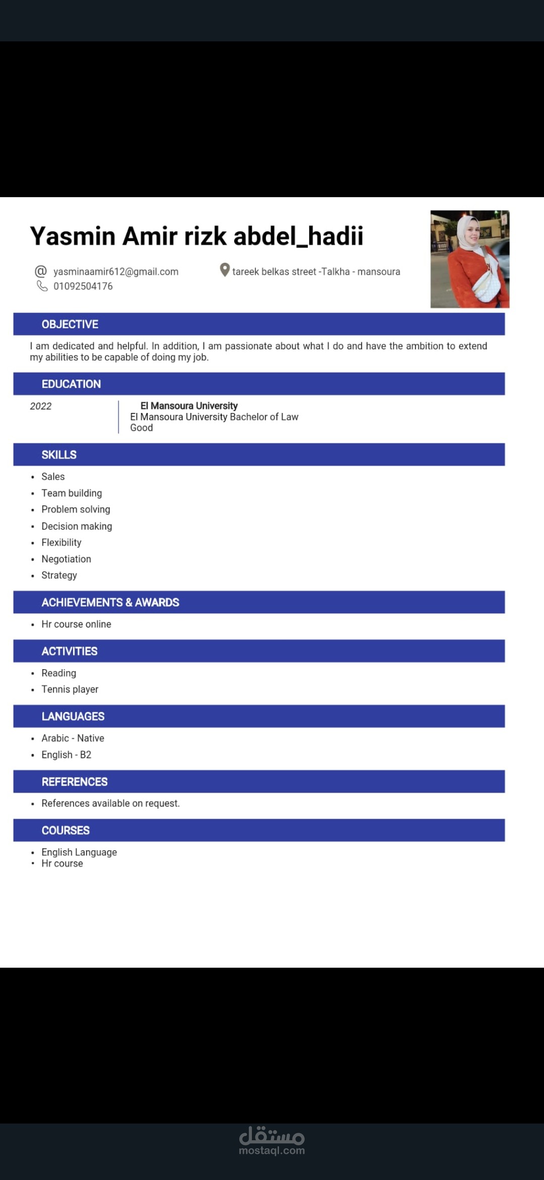 شكل من اشكال السيرة الذاتية ( c.v )