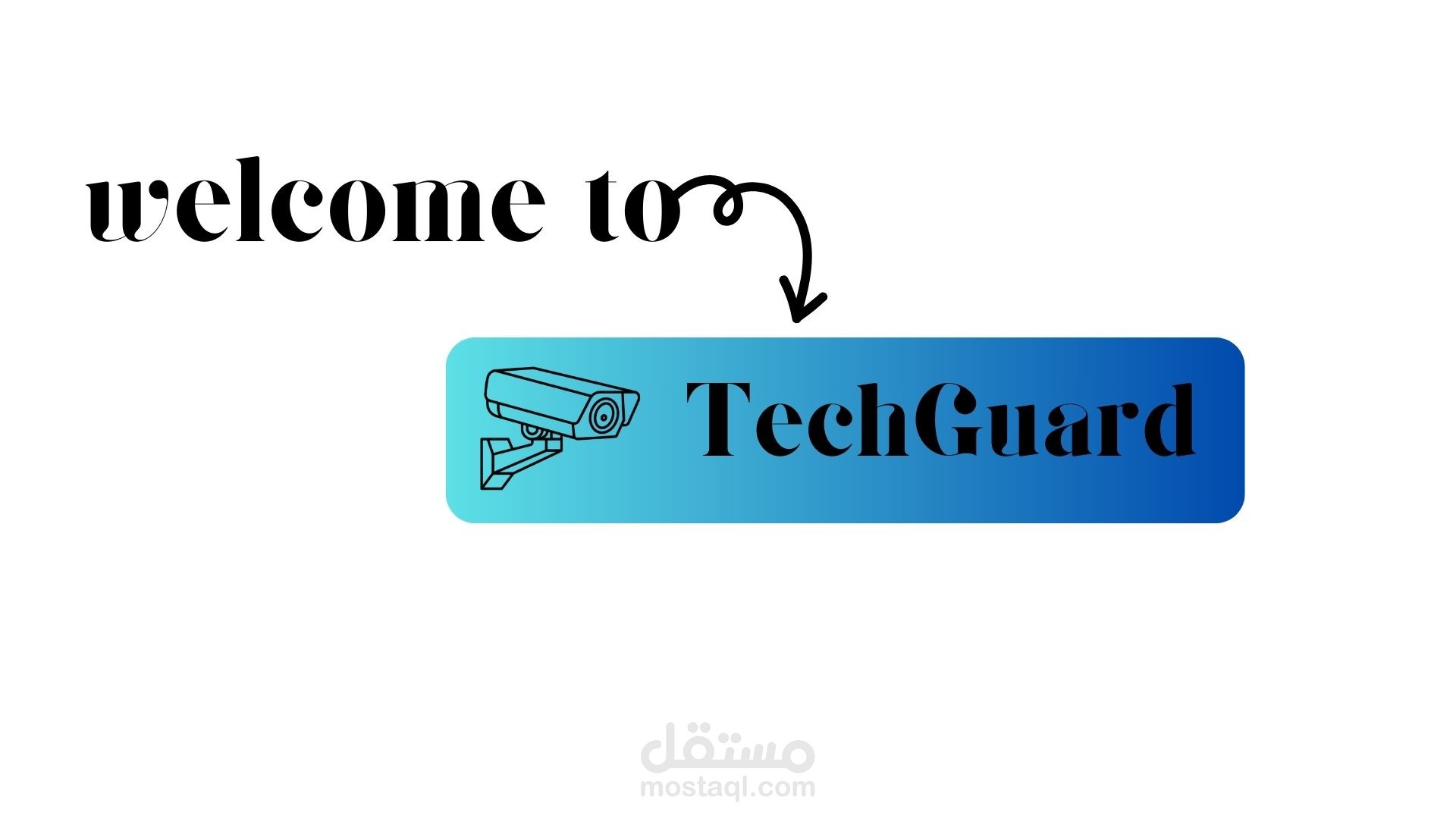 فيديو إعلاني لشركة تركيب كاميرات مراقبة و انظمة امنية اسمها (tech guard)