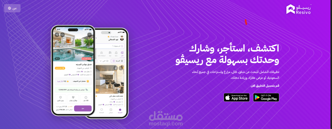 تصميم وتطوير صفحة تعريفية باستخدام Angular
