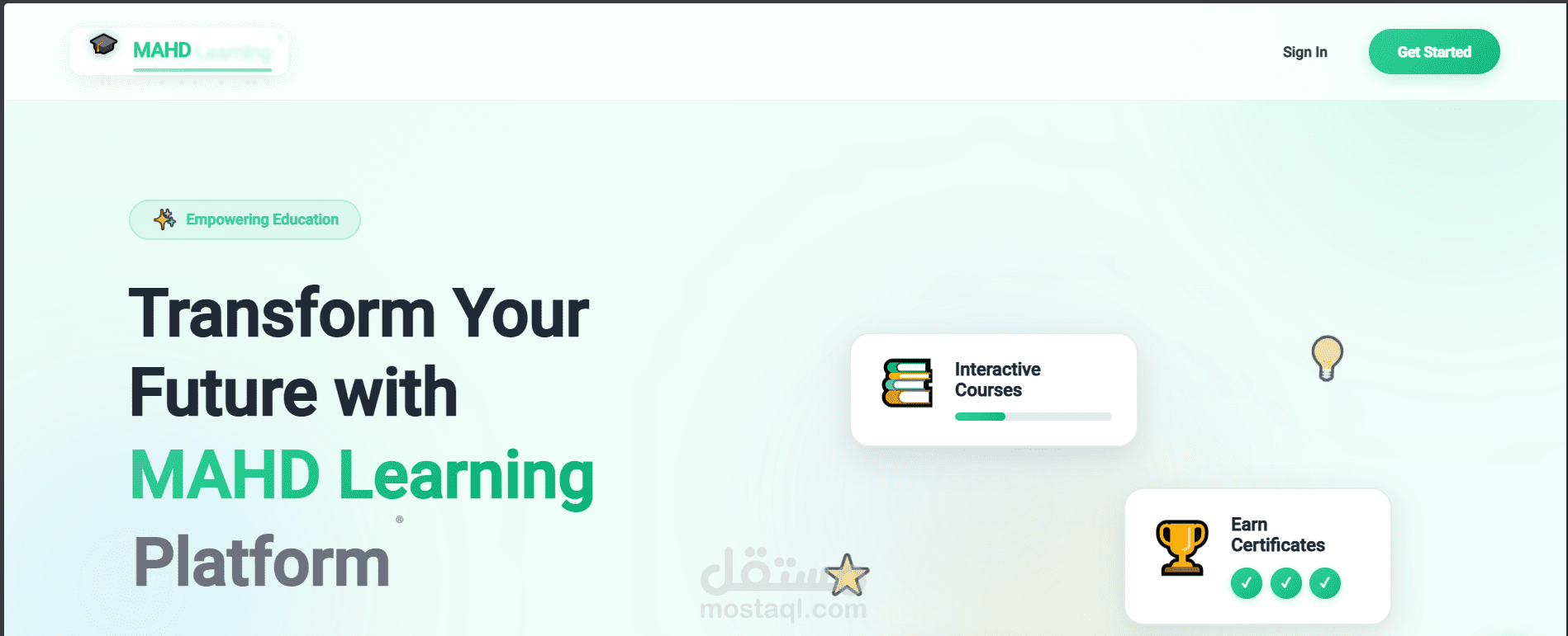 تطوير منصة تعليمية متكاملة باستخدام تقنيات .NET