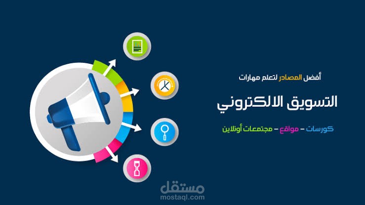 انشاء بوابات دفع الكترونيه