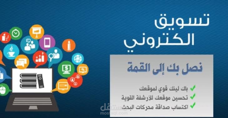 برمجه موقع الكتروني