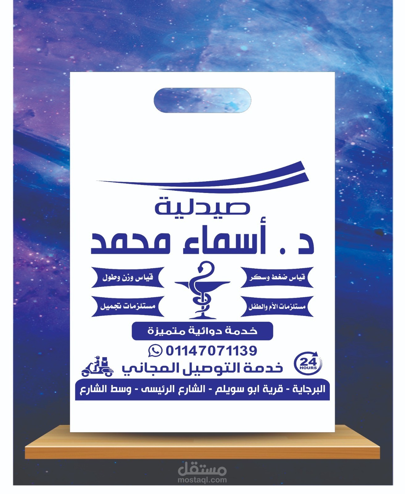 3 اخطاء في المحتوى