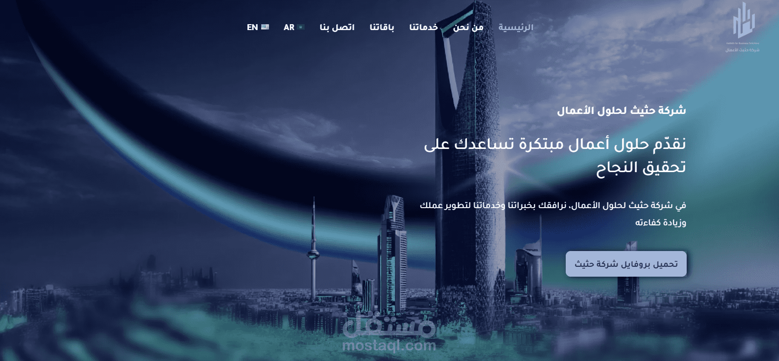 تصميم موقع شركة ثنائي اللغة باستخدام WordPress وPolylang