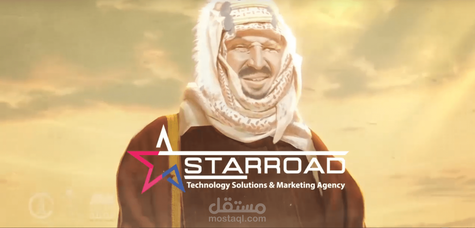 موشن جرافيك اليوم الوطنى السعودى