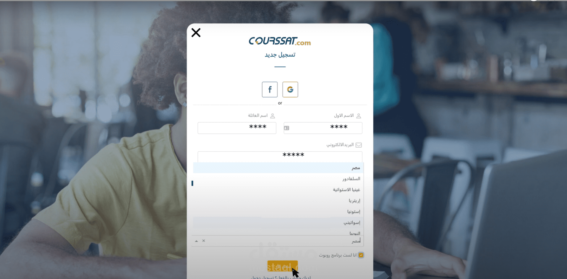 موشن جرافيك شرح منصة تعليمية