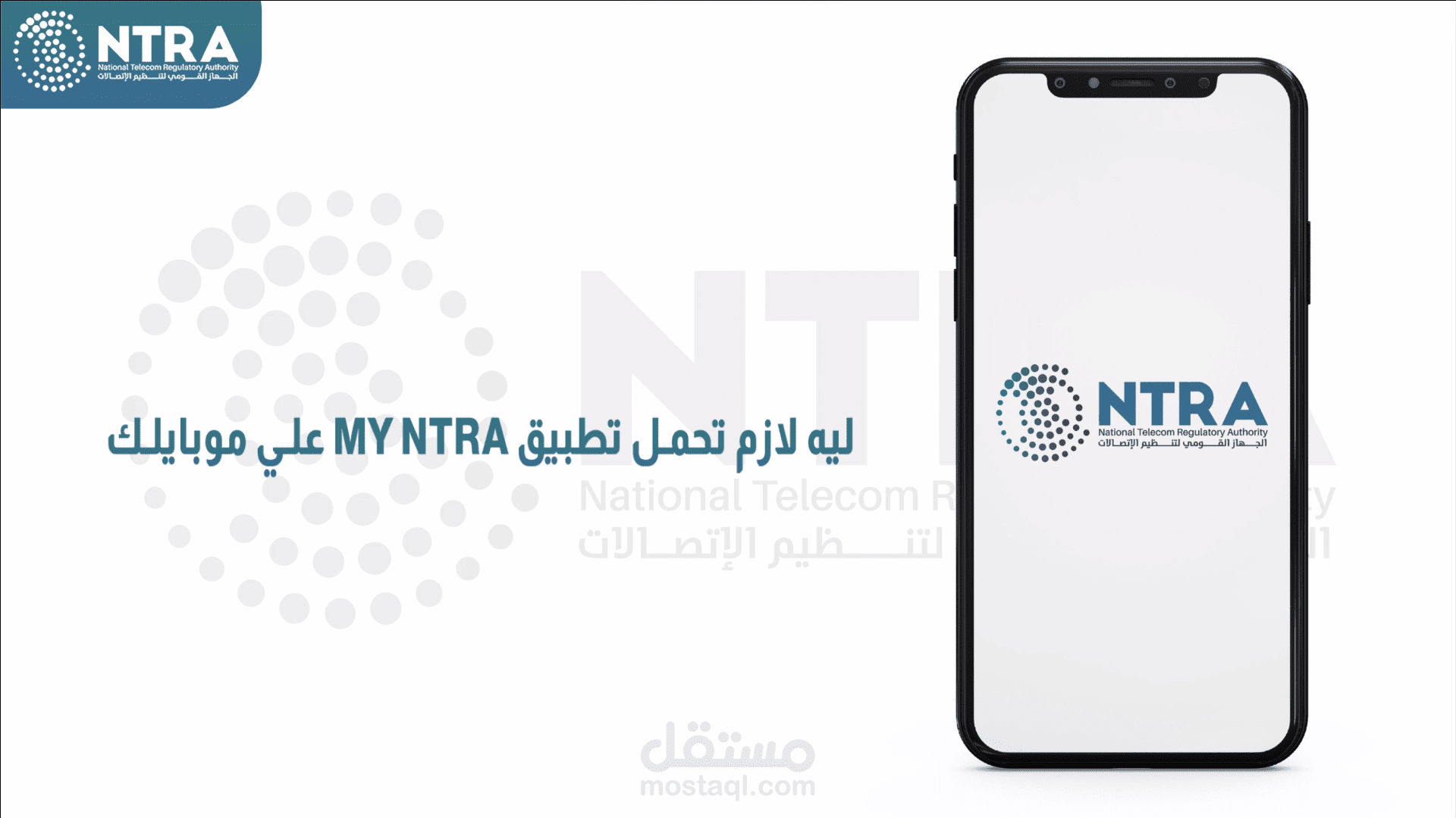 فيديو موشن جرافيك