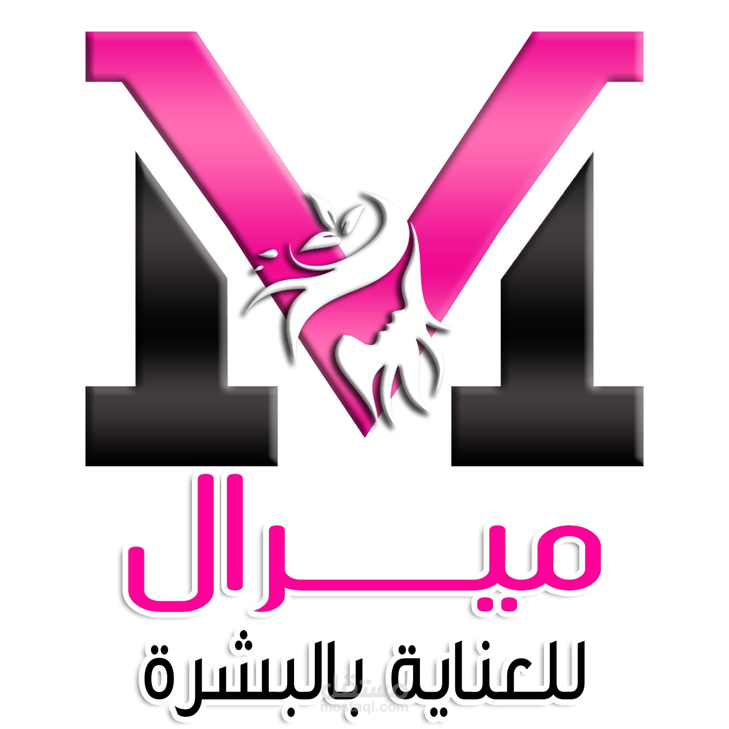 شعار احترافي ب اسم ميرال للعناية بالبشرة