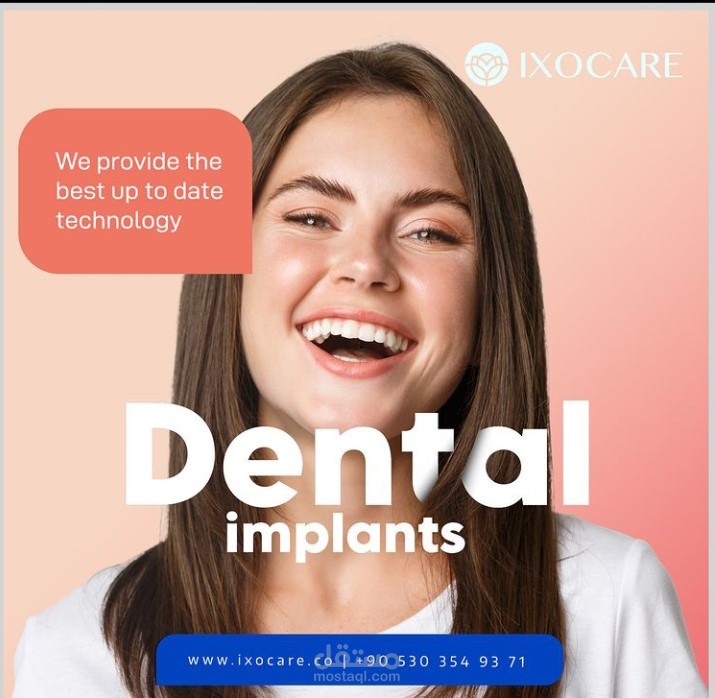 ترجمة موقع طبي من اللغة  الإنجليزية الى اللغة الفرنسية