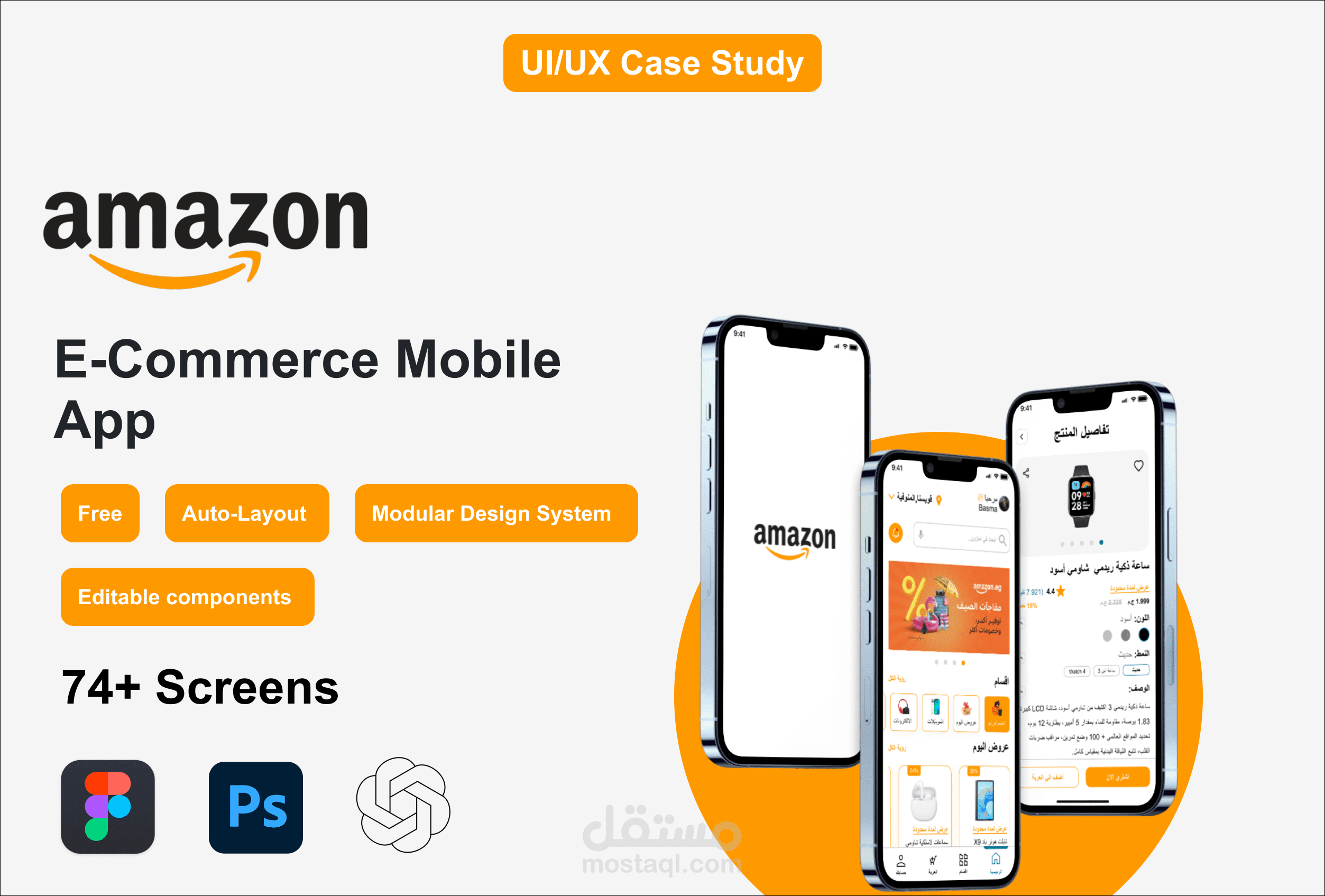 Amazon Redesign