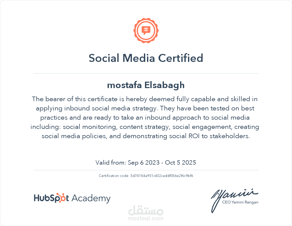 HubSpot Social Media Marketing
