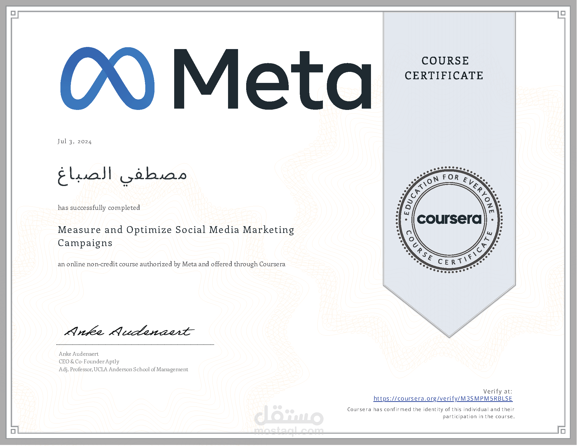 Measure and Optimize Social Media Marketing Campaigns