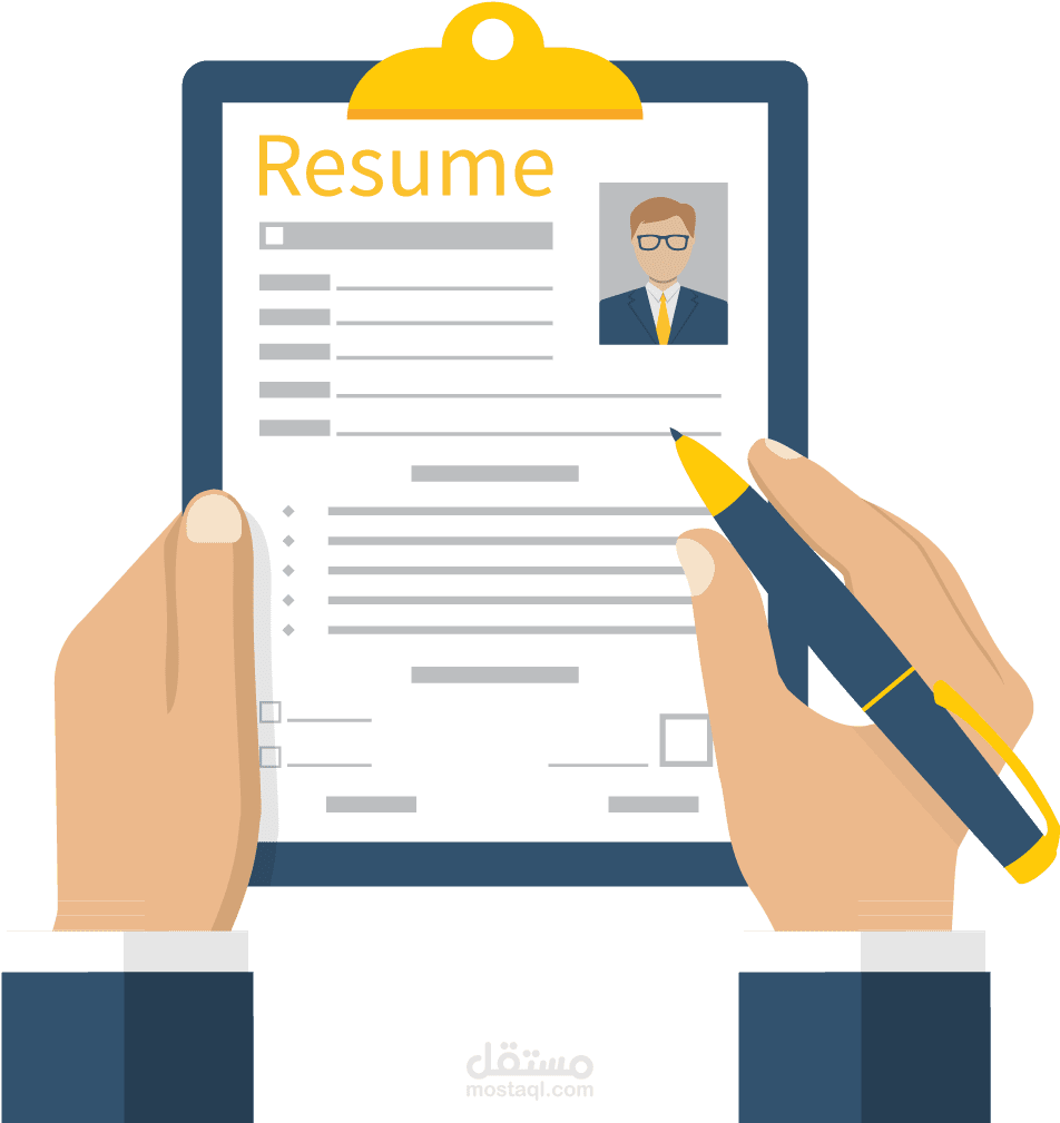 السيرة الذاتية