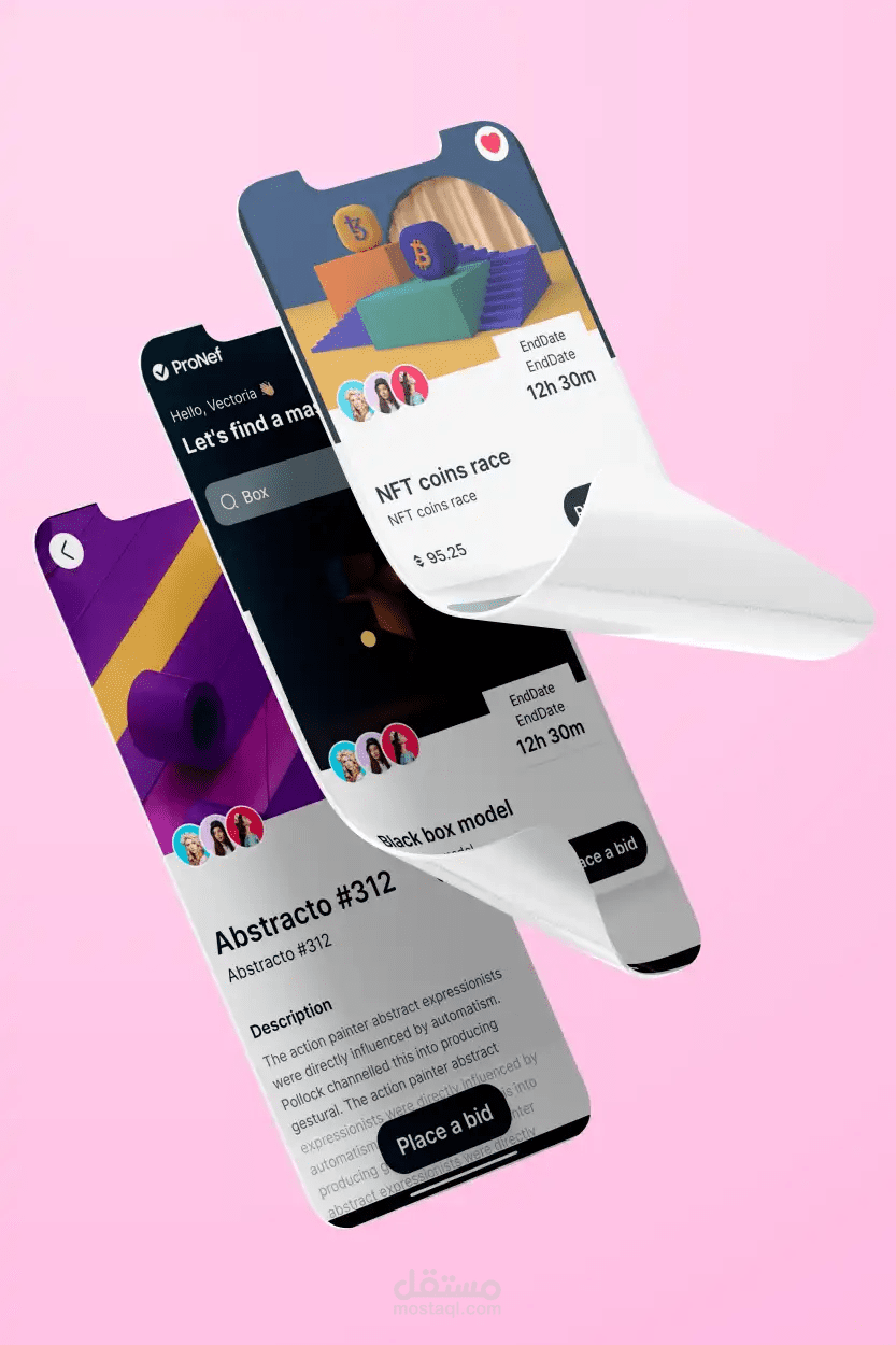 تطوير تطبيق لبيع NFT