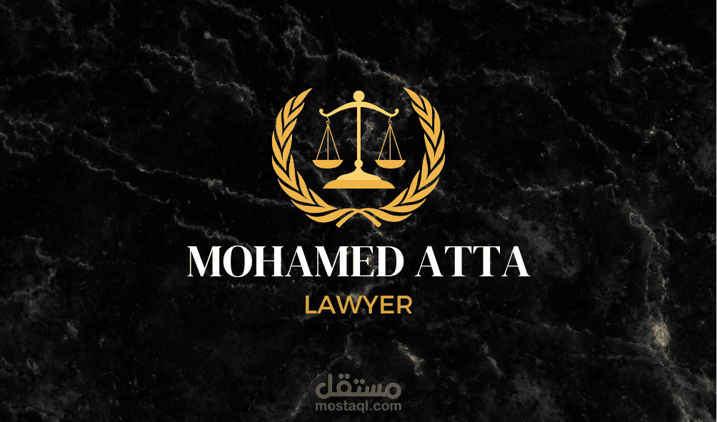 هوية عمل لمحامي