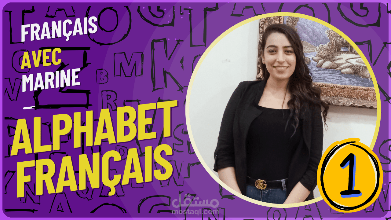 تصميم الصور المصغرة لليوتيوب