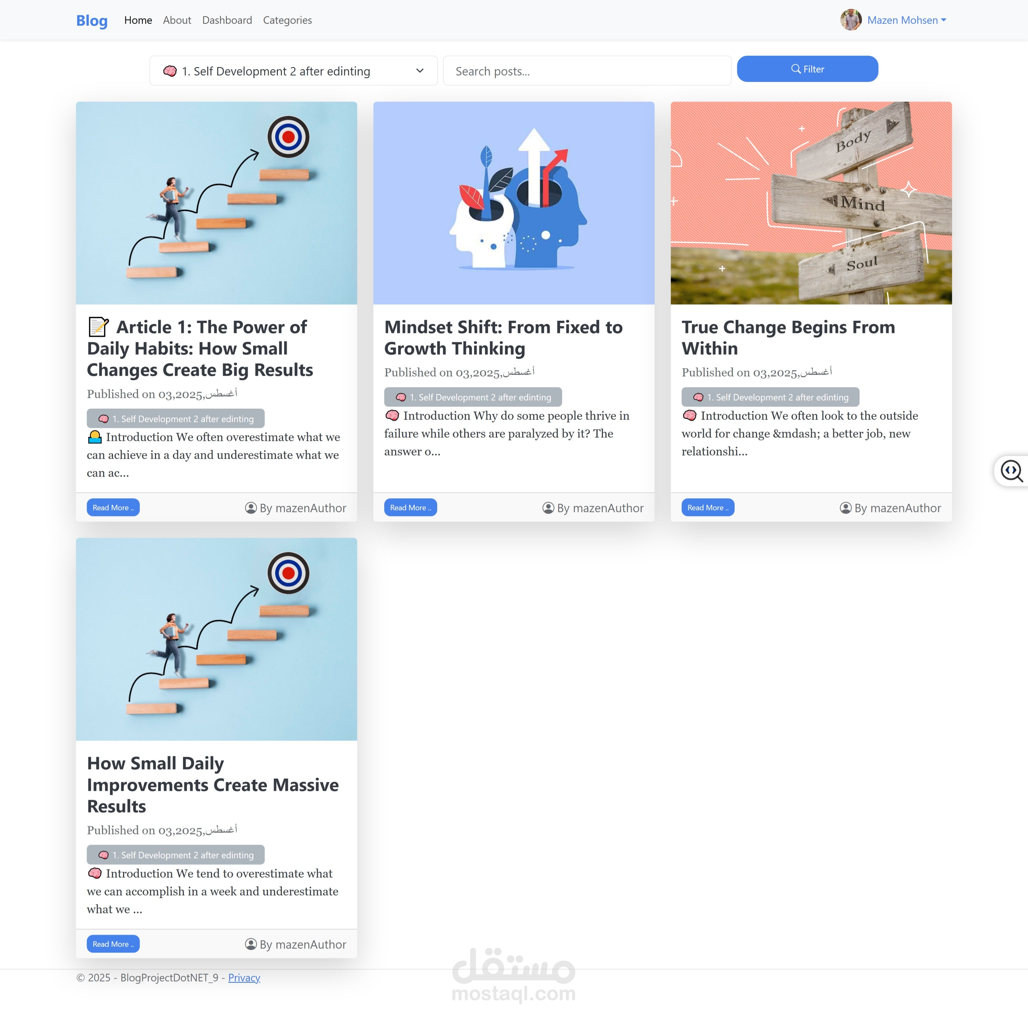 منصة تدوين ديناميكية لإدارة المحتوى Blog
