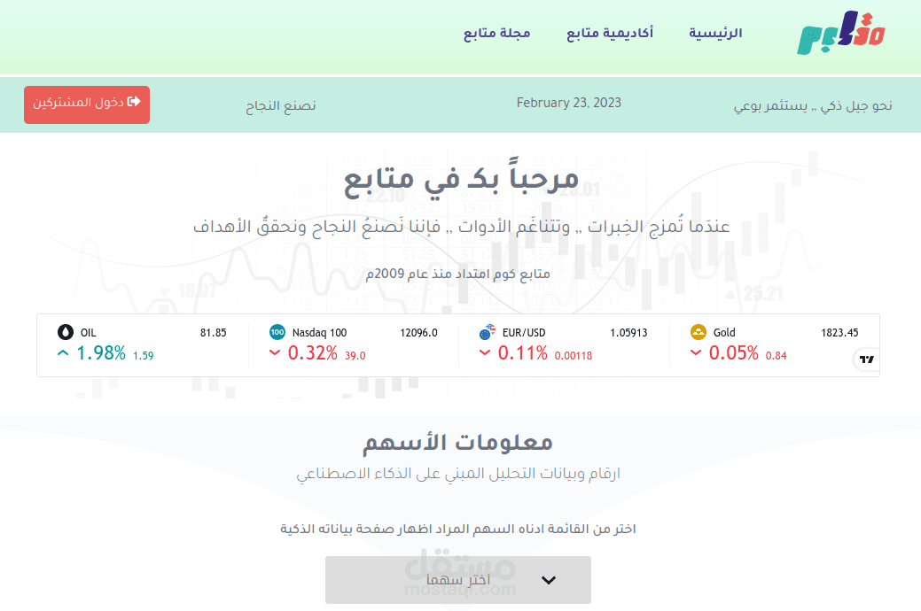 برمجة وتطوير موقع وورد بريس