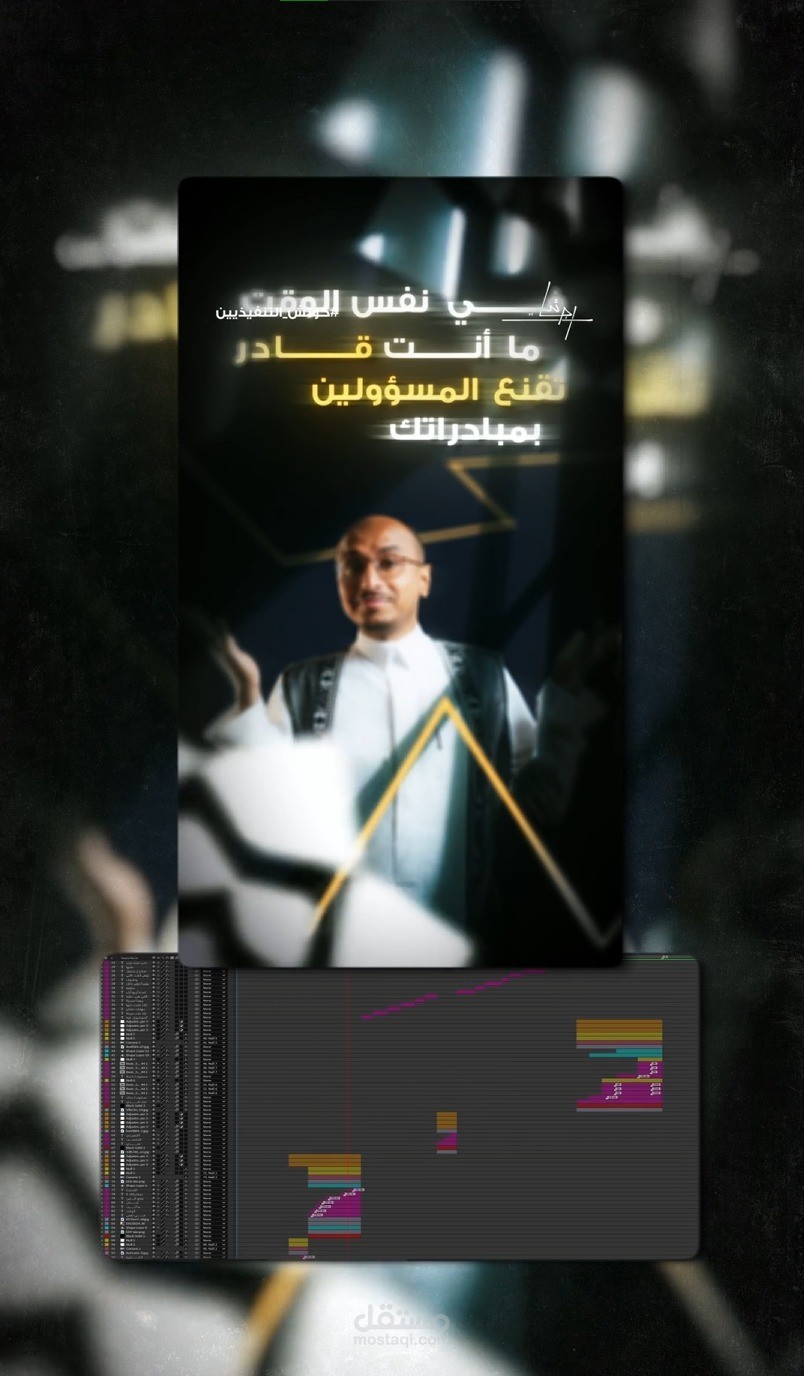 تصميم فيديو موشن 3d