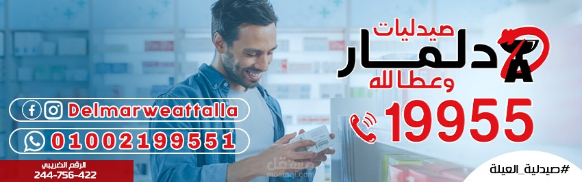 فوتوشوب