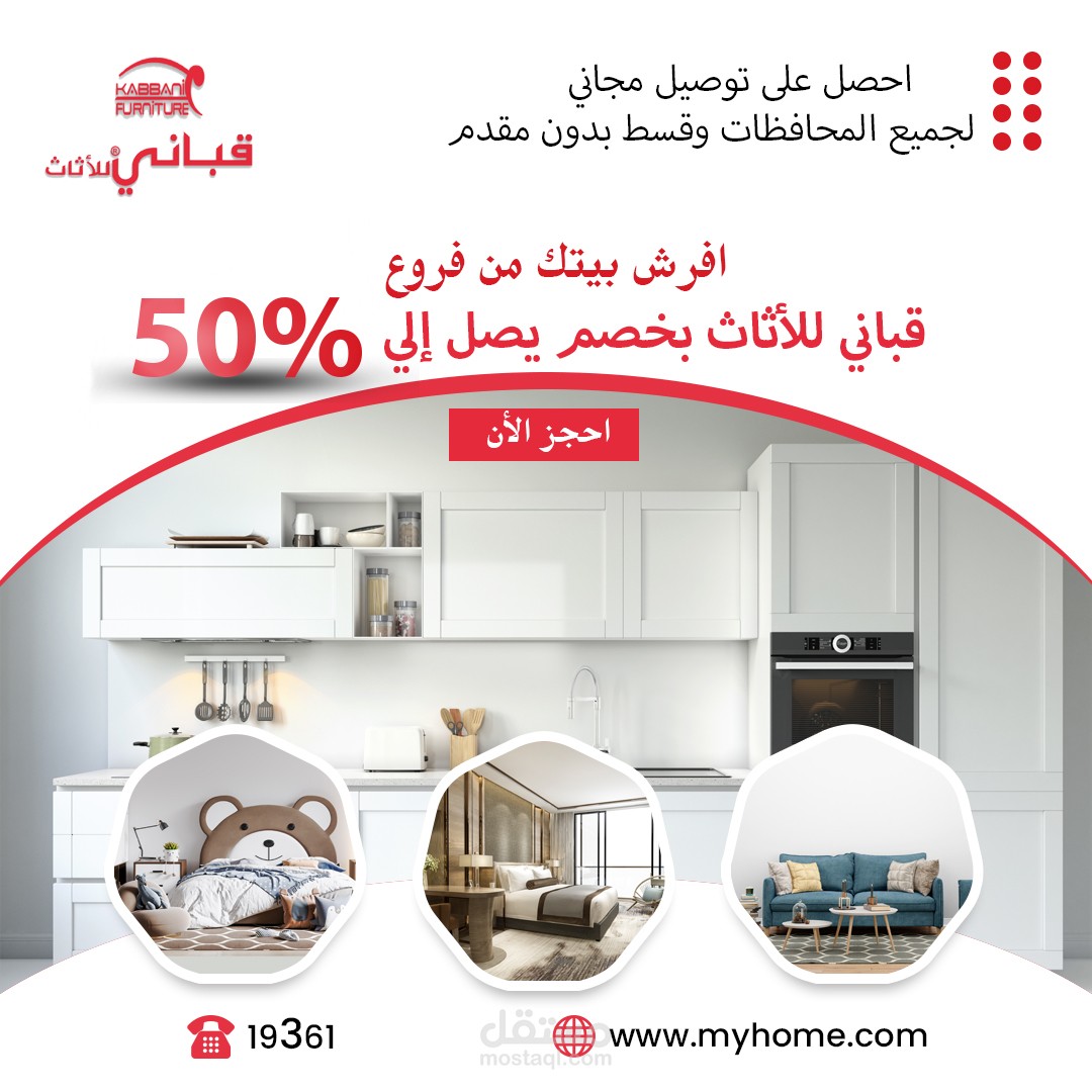 تصميم سوشيال ميديا