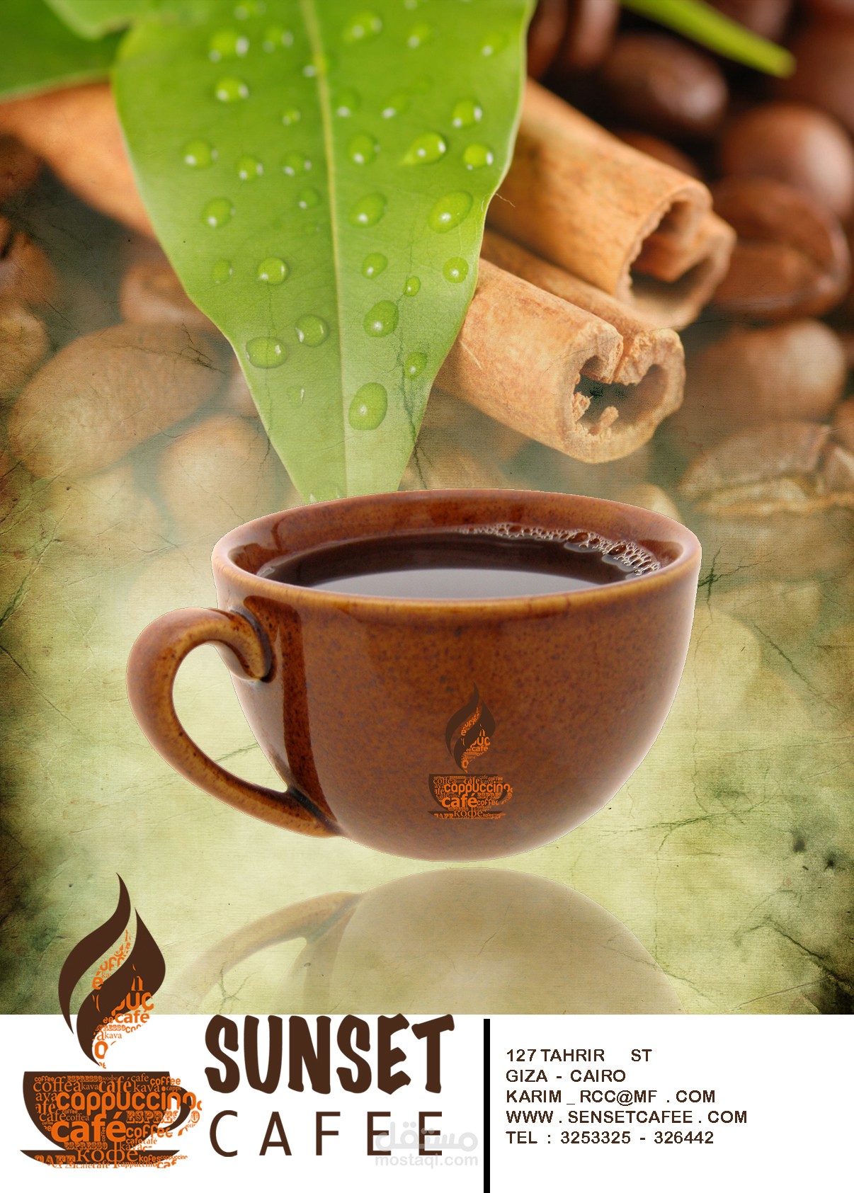 تصميم سوشيال ميديا