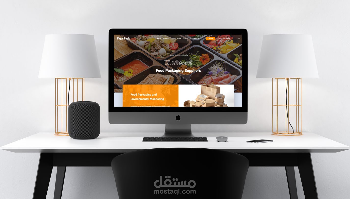 مشروع تايجر باك Tiger Pack
