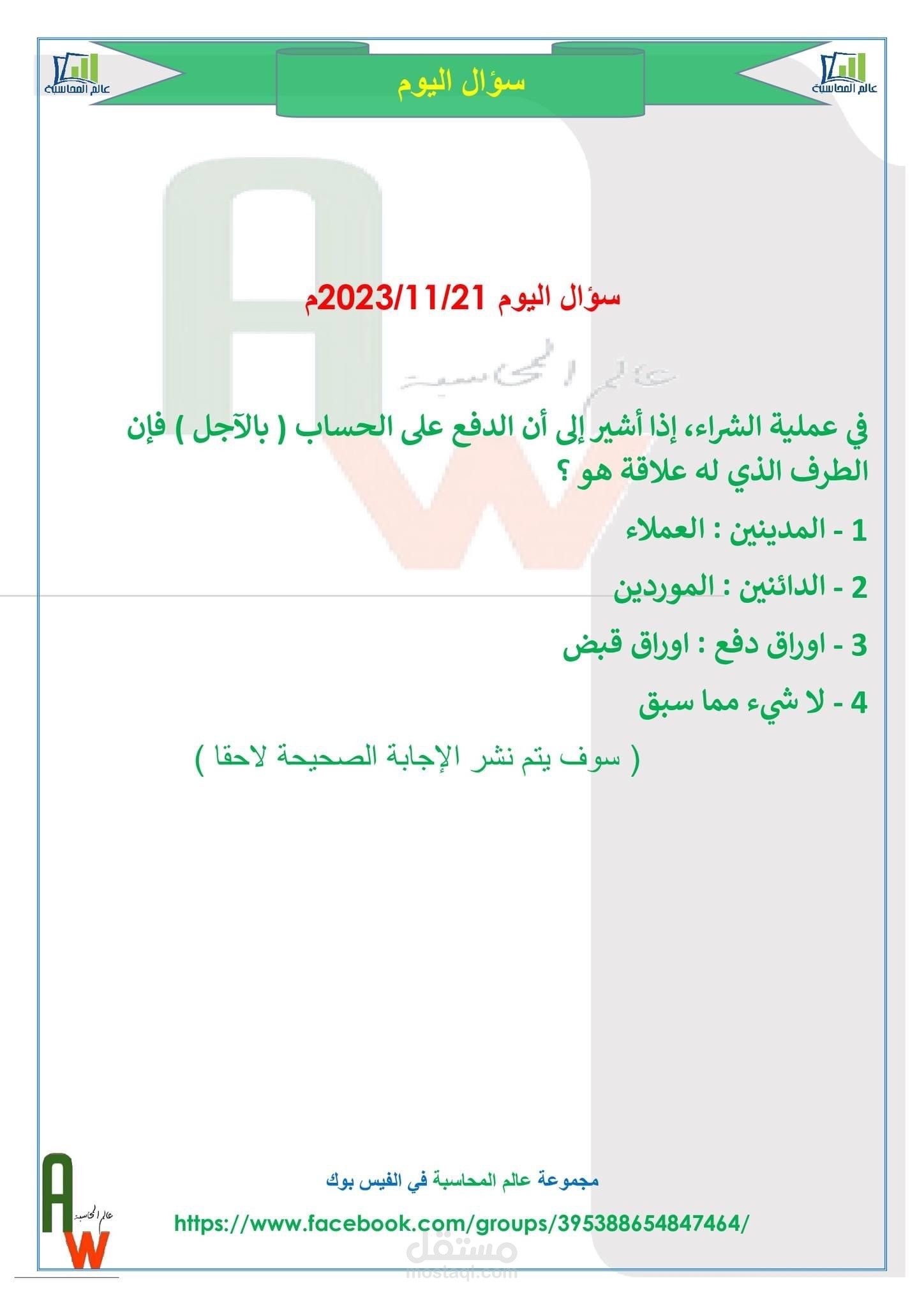 كتابة ملفات pdf