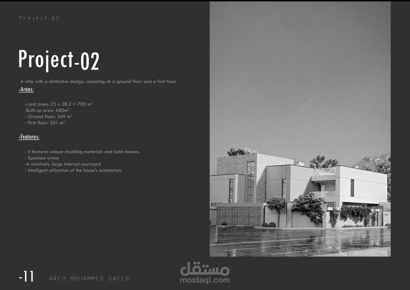 فلة بفناء داخلي وفق متطلبات كود البناء السعودي