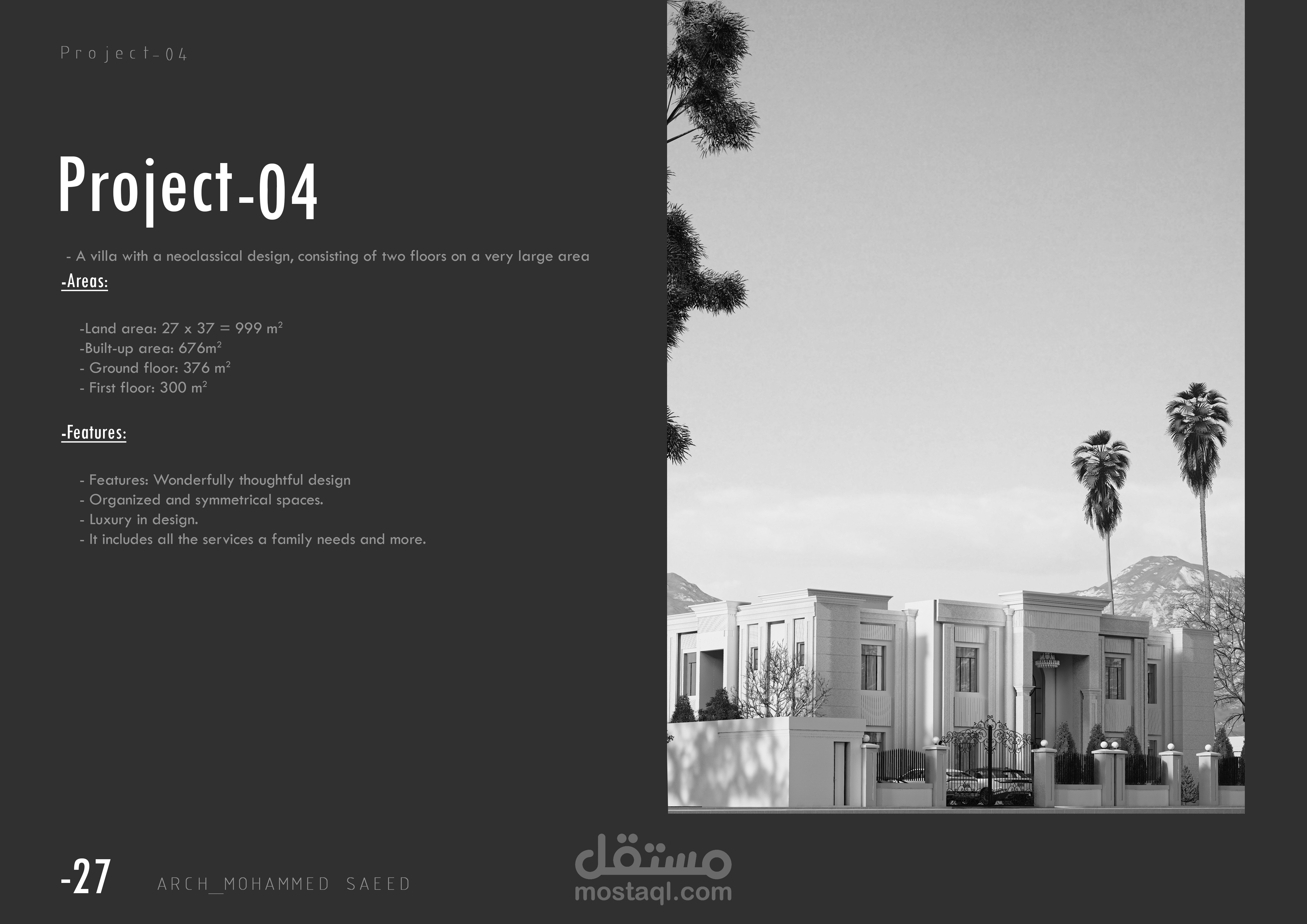 فلة نيوكلاسيك وفق متطلبات كود البناء السعودي