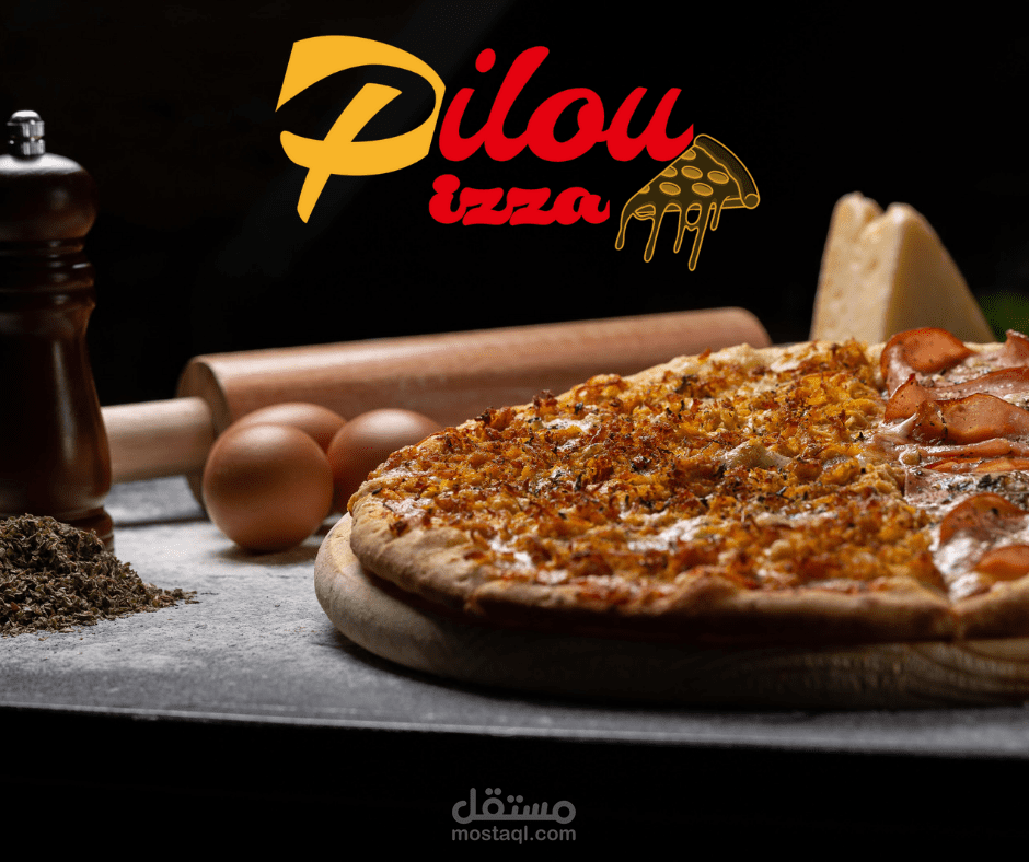لوغو لمحل بيع بيتزا