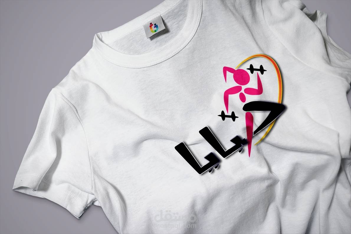 تصميم لوجو صالة العاب رياضية نسائي باسم " صبايا"