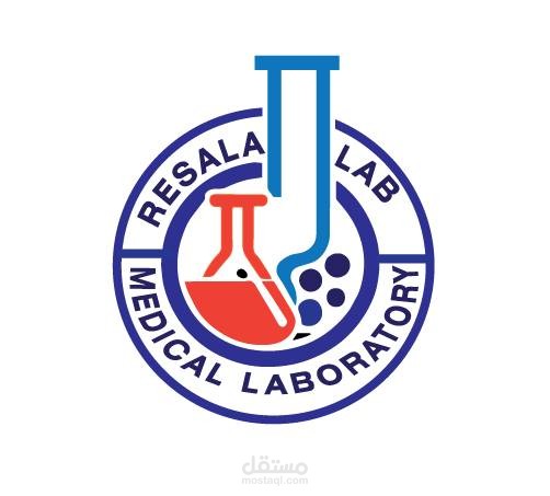 تصميم لوجو  معمل تحاليل resala lab