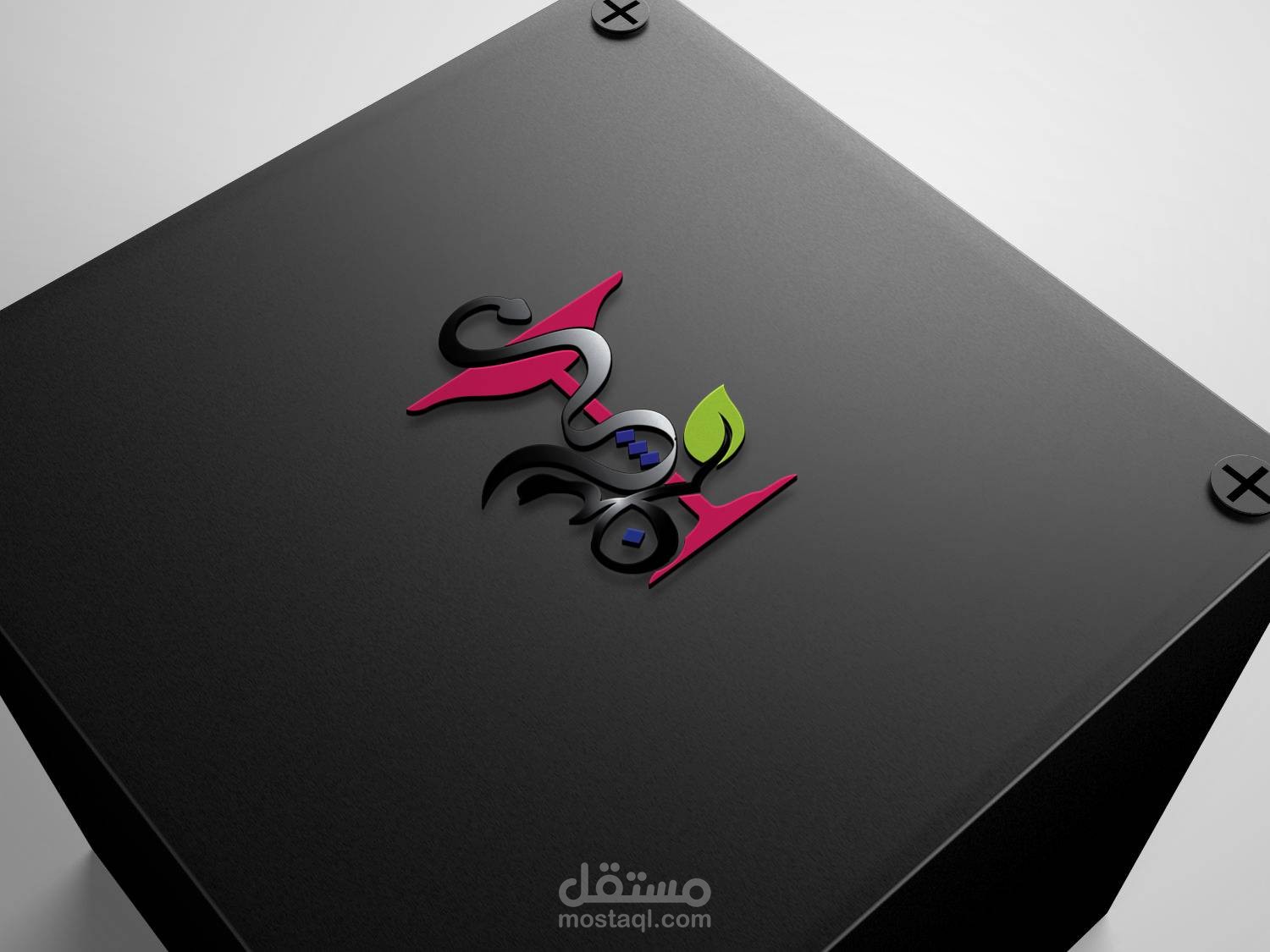 تصميم لوجو صيدلية الثامن