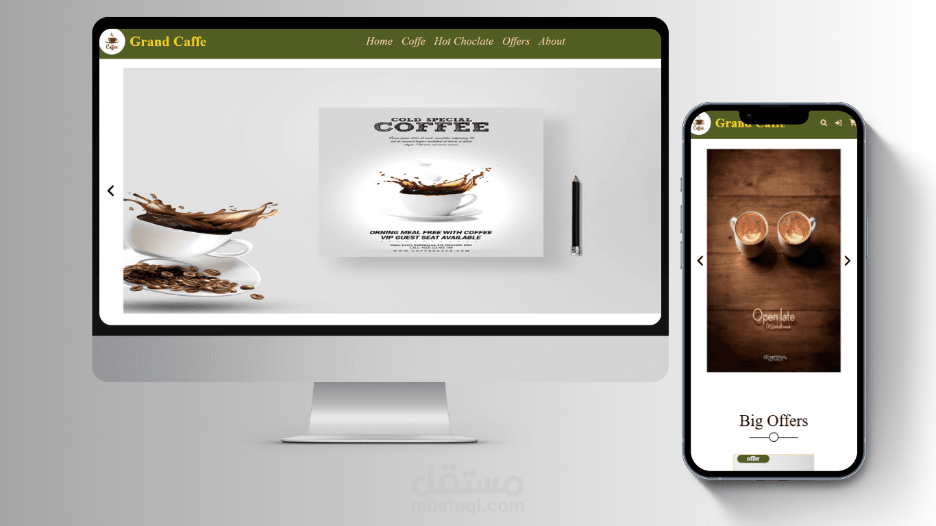 تطوير واجهة أمامية متجاوبة لمنصة تجارية