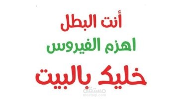 تصميم عروض بوربوينت احترافية