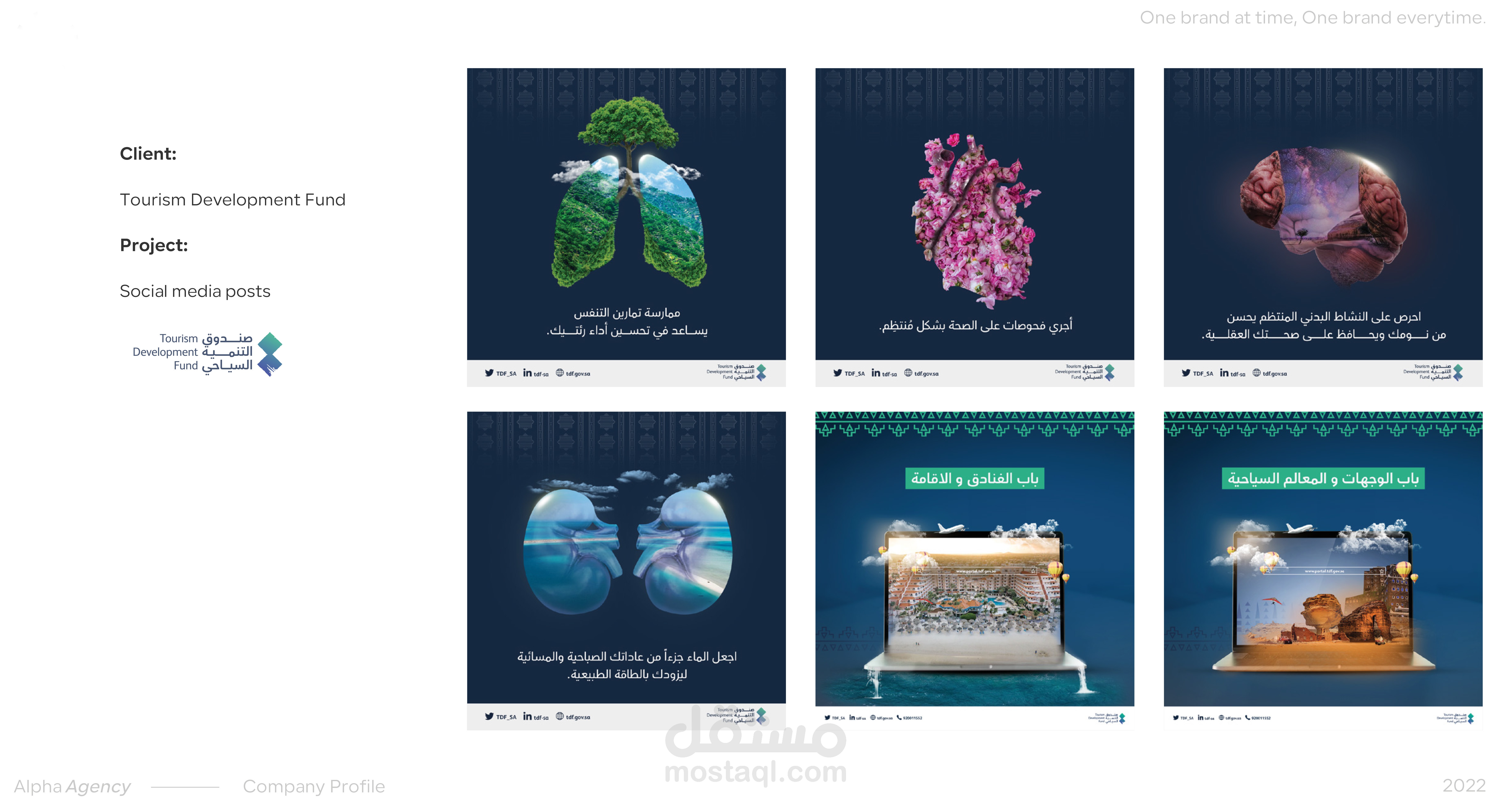 تصميمات سوشيال ميديا