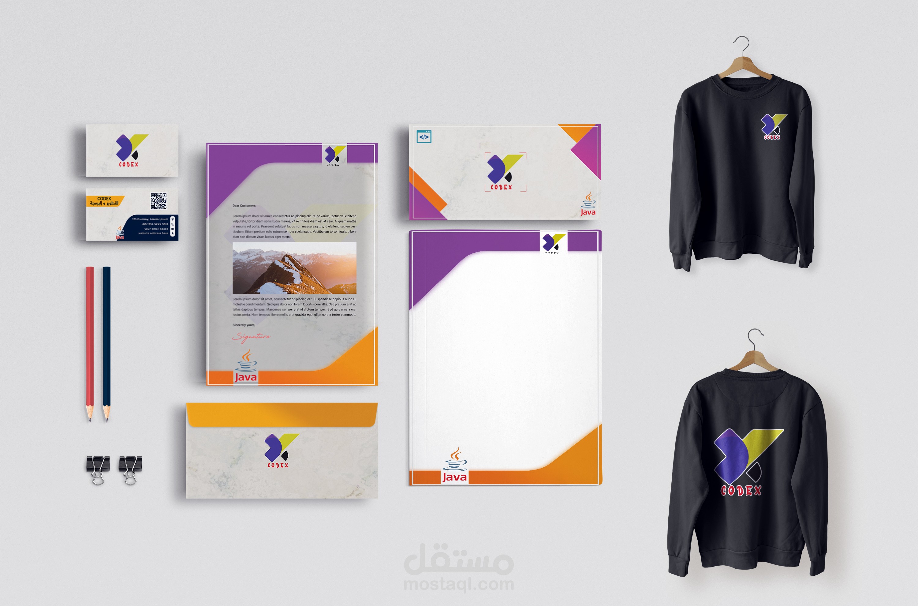 Visual identity