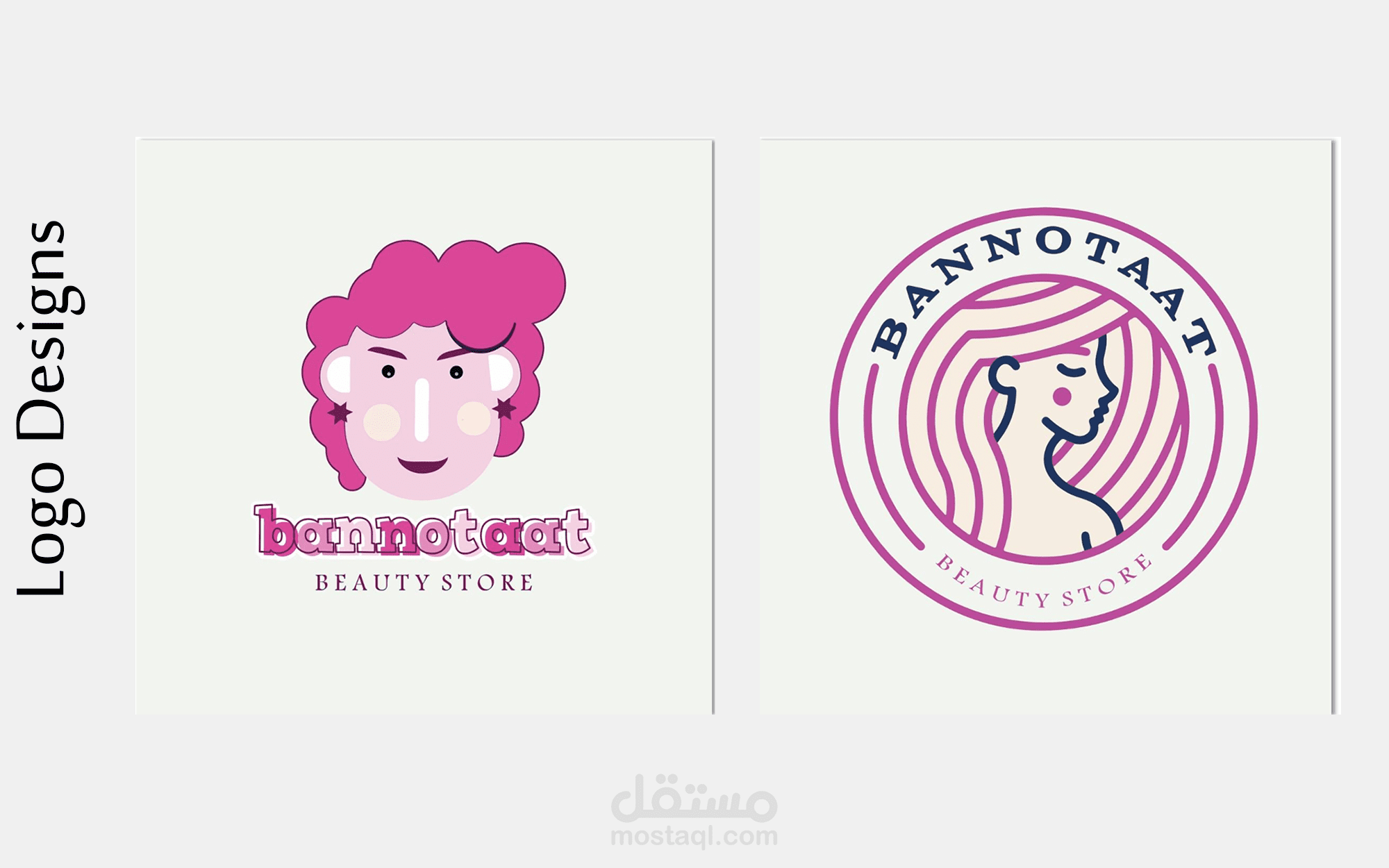 تصميم شعارات - Logo Designs