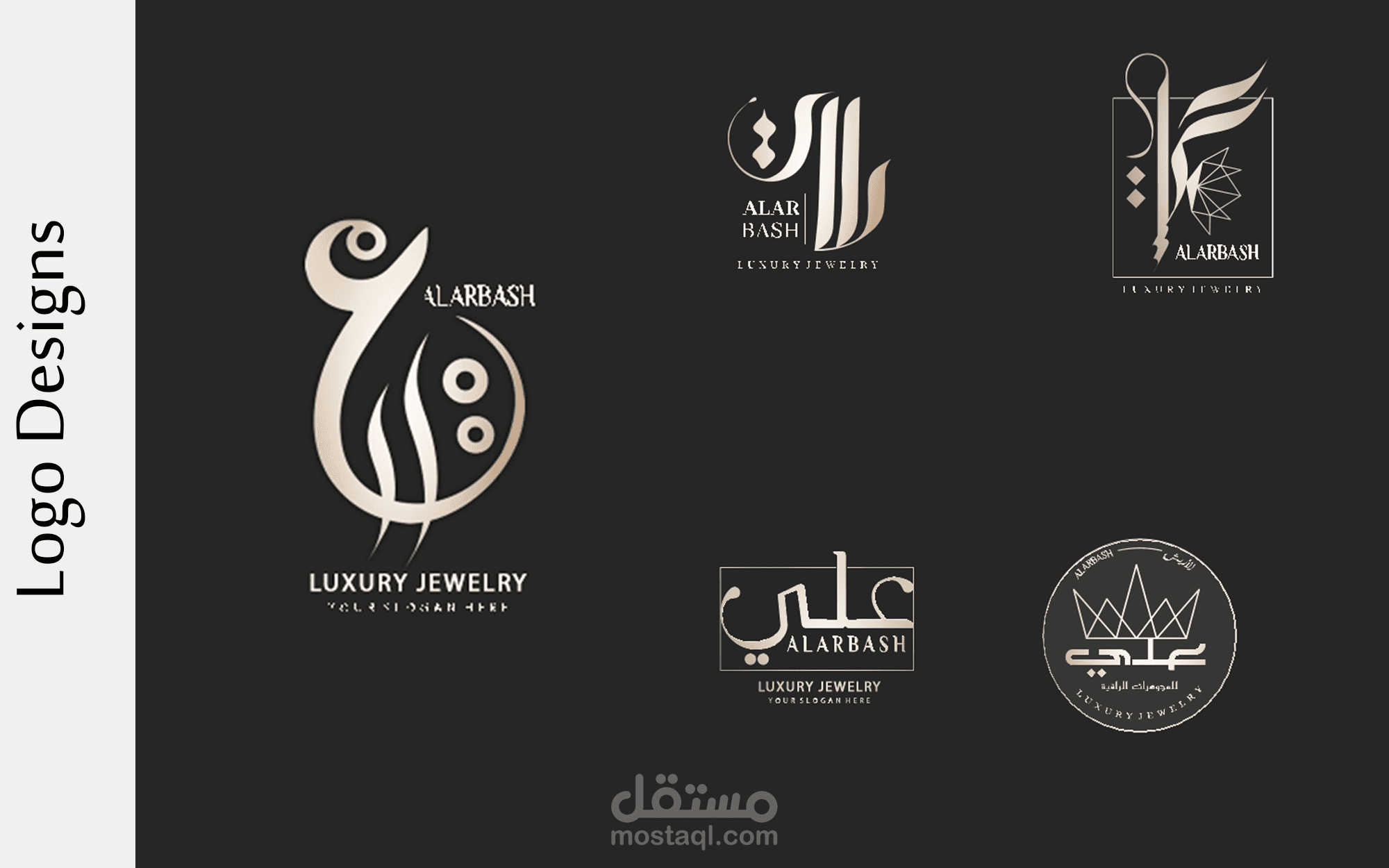 تصميم شعارات - Logo Designs