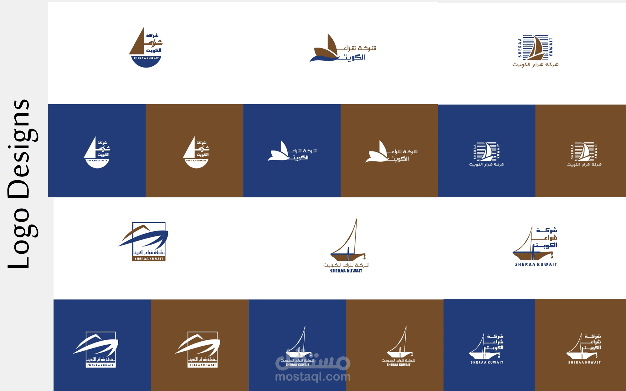 تصميم شعارات - Logo Designs