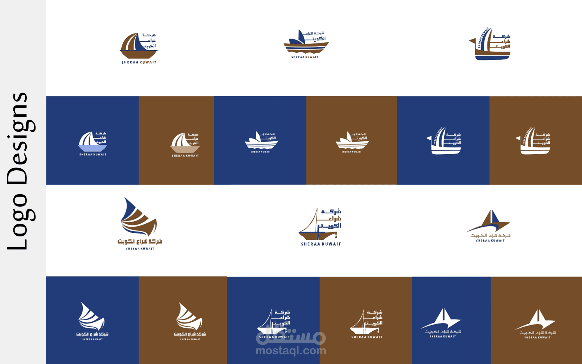 تصميم شعارات - Logo Designs