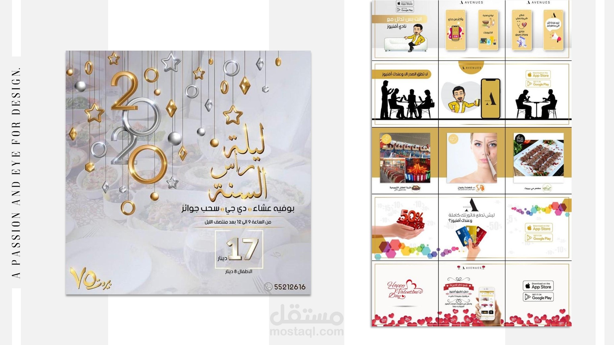 تصميم منشورات الإنستجرام -  IG Template Designs