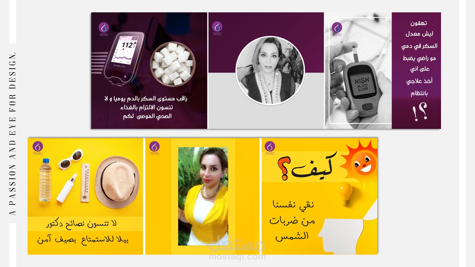 تصميم منشورات الإنستجرام -  IG Template Designs