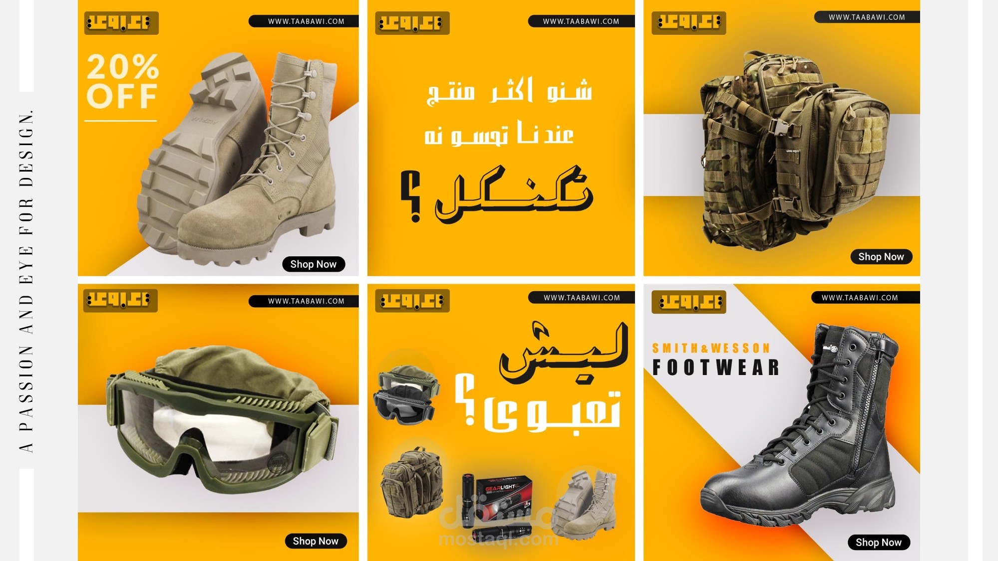 تصميم منشورات الإنستجرام - IG Template Designs