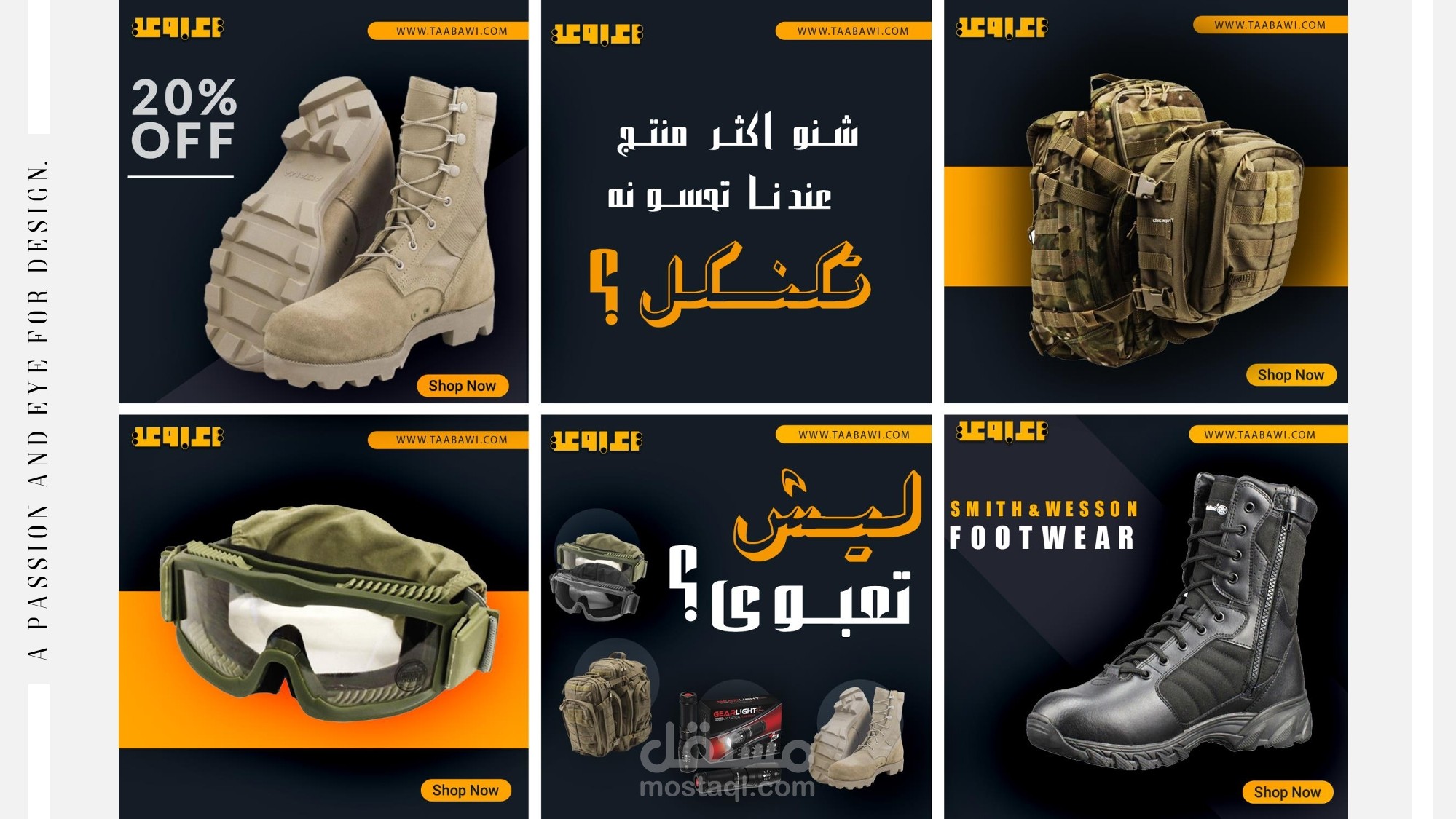 تصميم منشورات الإنستجرام - IG Template Designs