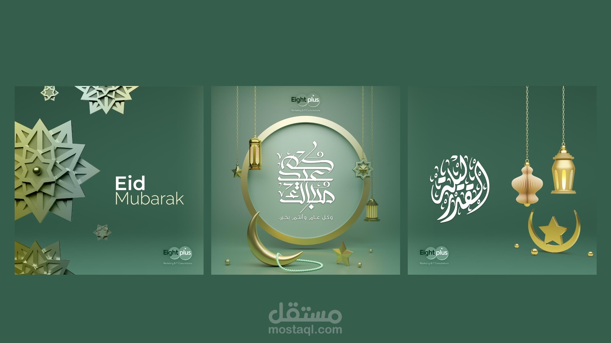تصميم منشورات الإنستجرام - IG Template Designs
