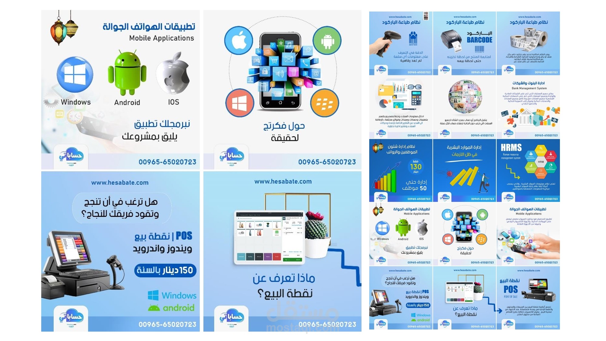 تصميم منشورات الإنستجرام - IG Template Designs