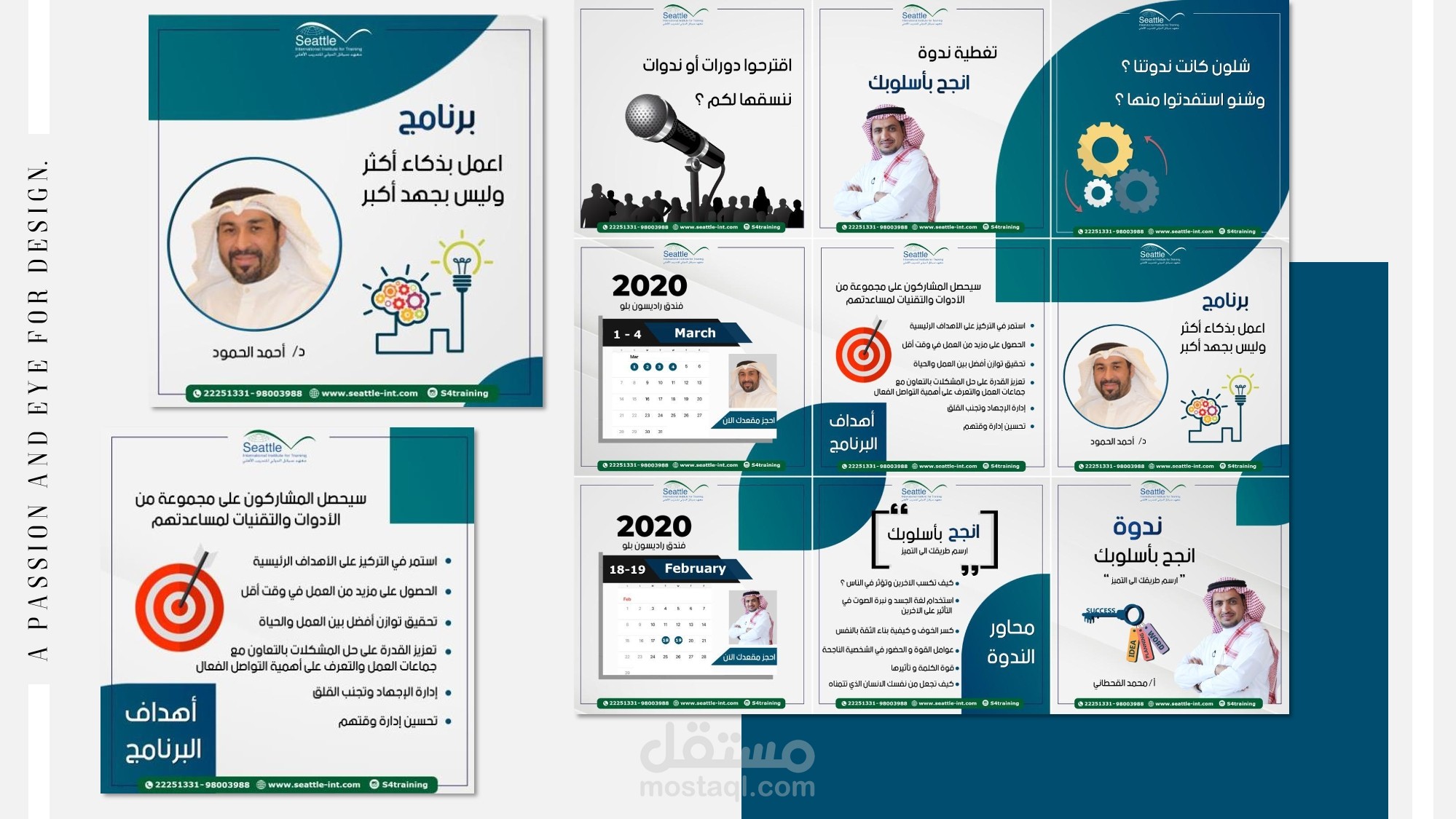 تصميم منشورات الإنستجرام - IG Template Designs